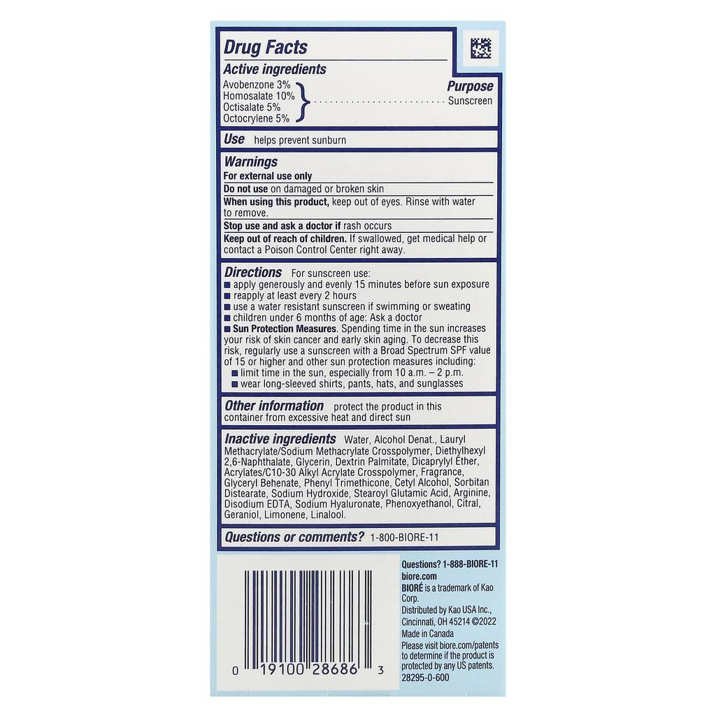 Uv Aqua Rich, Weightless Moisturizer, Spf 50, 50Ml(1.7Fl Oz)