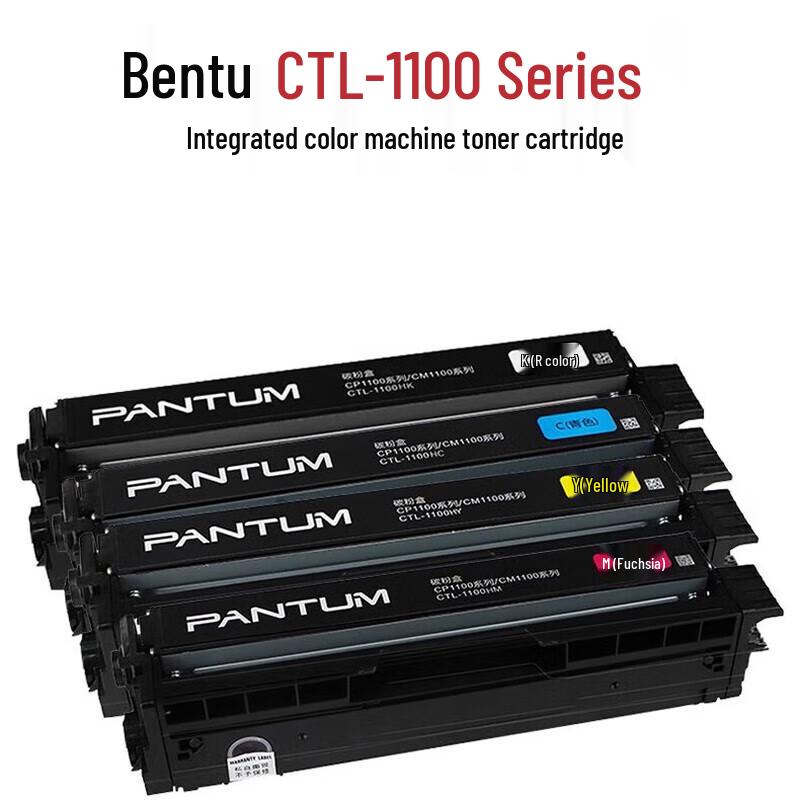 Pantum CTL-1100 Series Original 4-Color Toner Set CN plug (adapter included)
