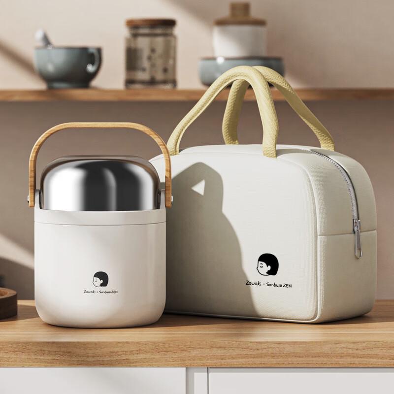 Jun Seventeen AQ304 Stainless Steel Insulated Food Jar