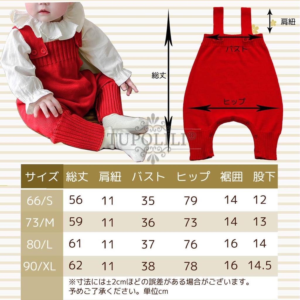 TUPOLILI Baby Clothes, Coveralls, Overalls, Baby Rompers, Knit, 100% Cotton, Perfect for Baby Showers, Spring, Summer, Autumn, and Winter, Outings, Cu