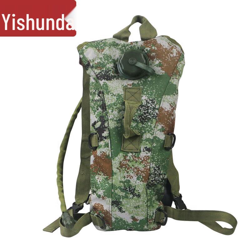 Yishunda Camouflage Hydration Pack