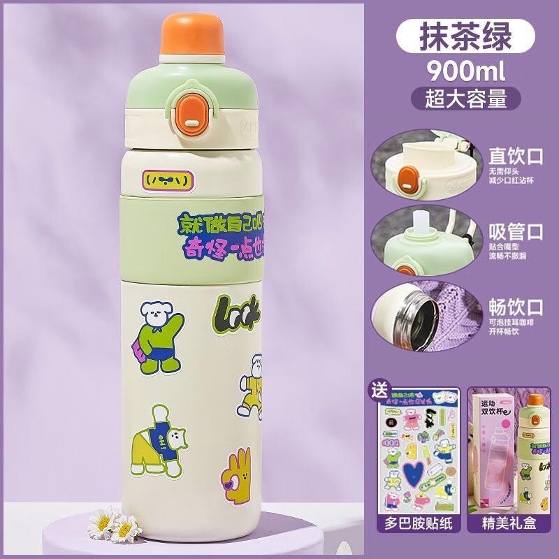 

Xinmeiya 316 Stainless Steel Vacuum Insulated Water Bottle with Dual-Drink Lid 900ml