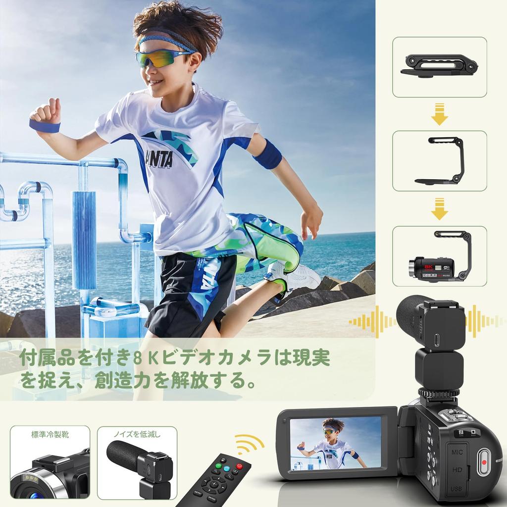 8K 64MP Video Camera with 18X Digital Handheld Shock IR Night 64GB SD Remote External Japanese Instruction Vlogging Camera for School and Beginners