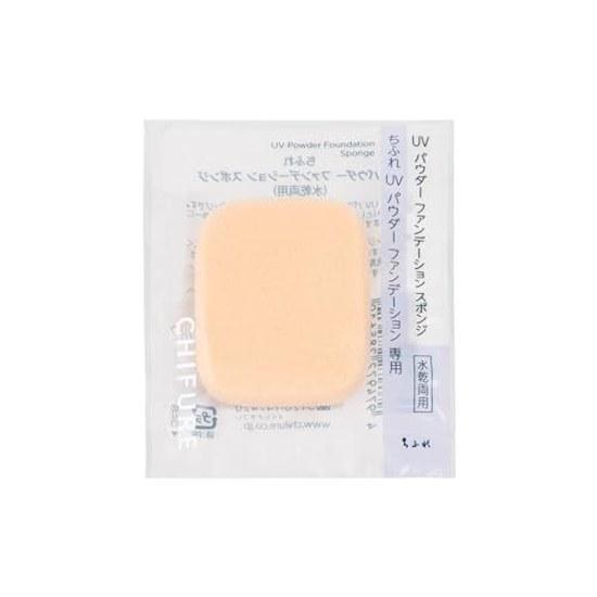 Chifure UV Powder Foundation Sponge Dedicated Base Makeup Water Dry Dual Use Cut