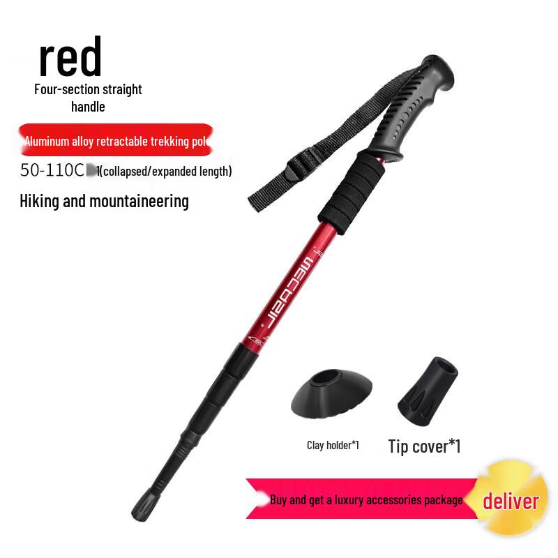 Outdoor Trekking Pole