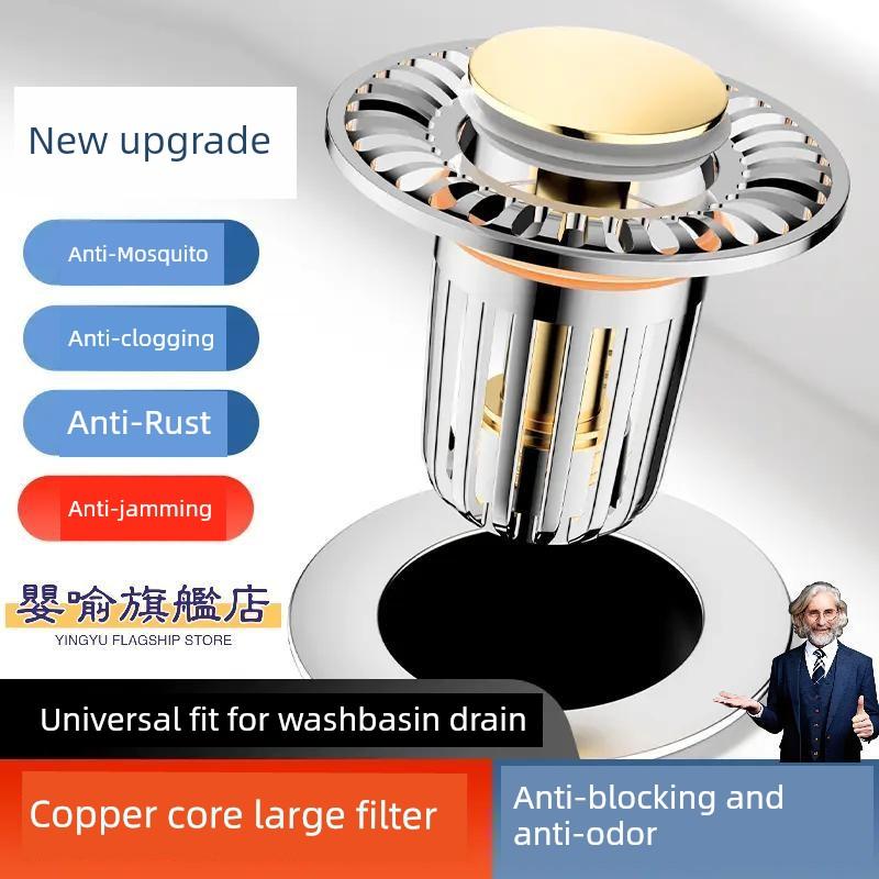 Bathroom Sink Pop-Up Core Anti-Clogging Anti-Odor Filter Drain Stopper Universal Drain Filter To Prevent Hair Clogging