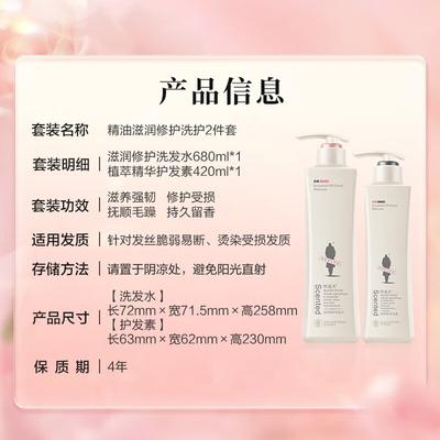 Adolph Feuchtigkeitsspendendes Shampoo & Spülung Set