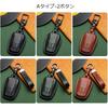 Compatible Toyota Smart Key Case, Genuine Leather Key Case, Zinc Alloy, Specially Designed to