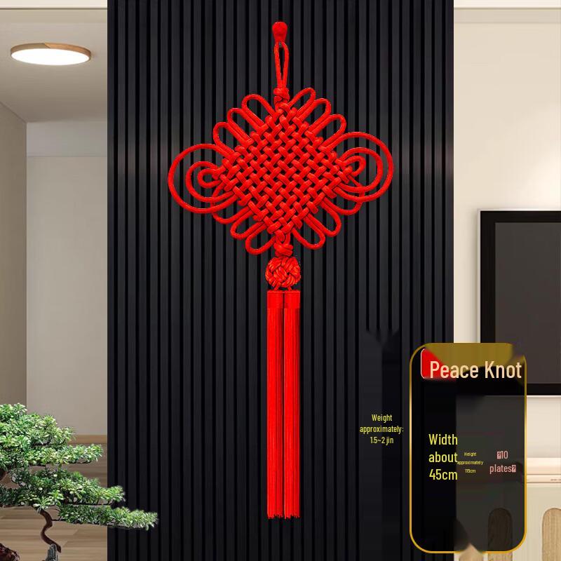 Chinese Peace Knot Wall Decoration