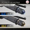 Daytona Premium Zone 42610 Motorcycle Bar End for Kawasaki (M17) KIRIKO Gold