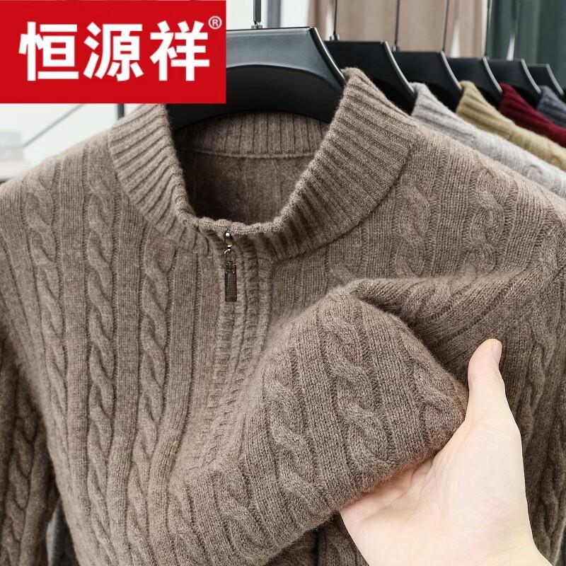 Maglione in Maglia Spessa con Collo Semi-Alto 100% Lana da Uomo Hengyuanxiang