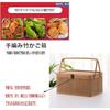 Woven Bamboo Basket with Lid, Rectangular Storage Case for Home and Outdoor Use, Picnic Basket, Fruit Basket, Natural Materials, Tea Ceremony Basket,