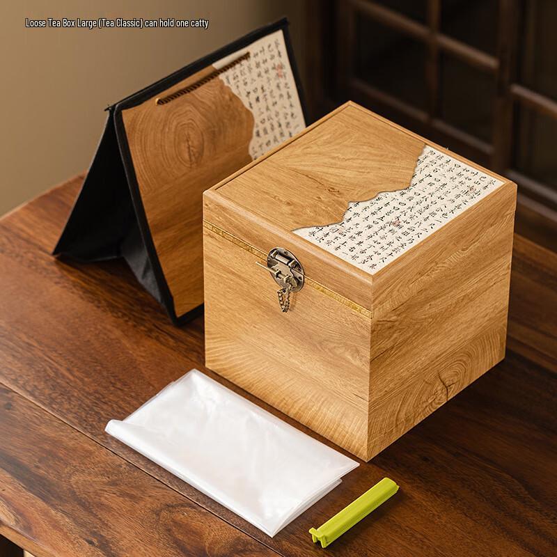 Деревянная коробка для хранения чая Zhinianhua
