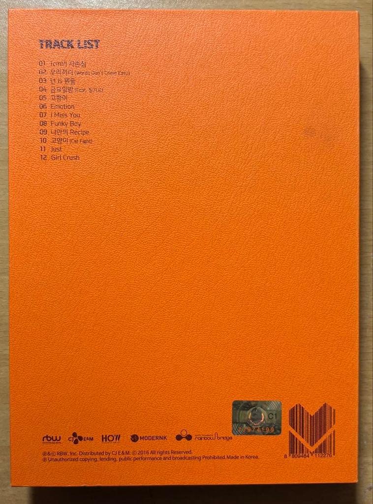 [USED] MAMAMOO Melting