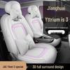 Pro+ Air Cushion Seat Cover for 2025 JAC Yiwei 3