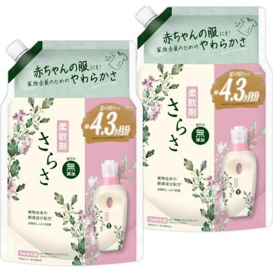 Sarasasuitable baby clothescolorant-free fabric softener refill 1640mL2 bags large capacitybulk purchase