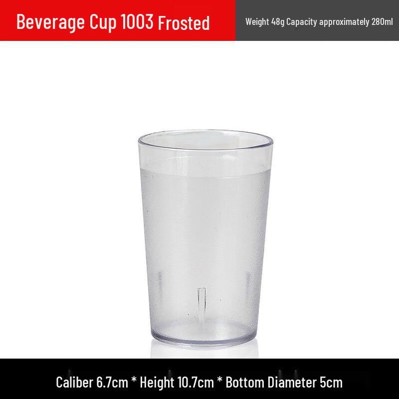 

ChuyiQi PC Octagonal Beverage Cups, 20-Pack
