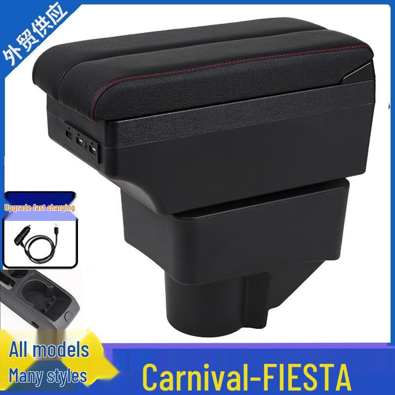 Ford Fiesta Central Armrest Box: Dedicated Car Accessory