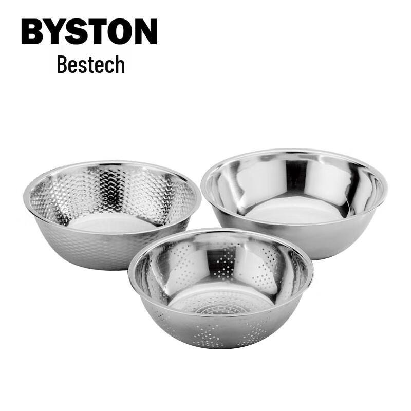 Stainless Steel Rice Sieve 3-Piece Set