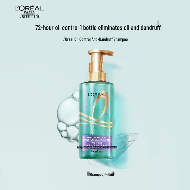 

L Oreal Scalp Oil Control Shampoo & Conditioner Set