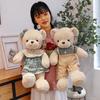 Bear Cute Plush Toy Soft Cartoon Stuffed Animal Kids Birthday Decoration Gift