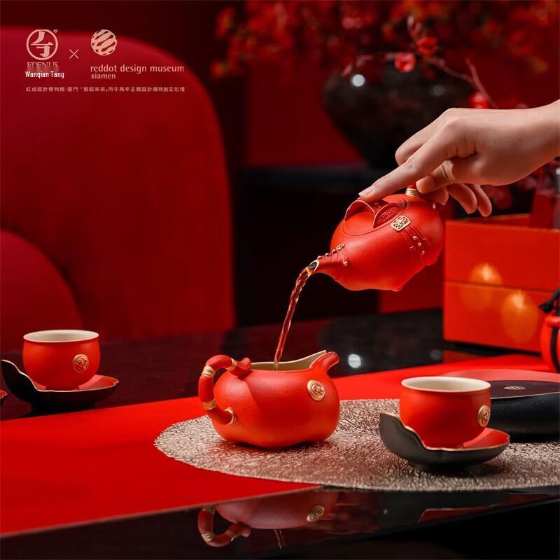 Edenus 'Instant Success' Vermilion Glaze Ceramic Travel Tea Set