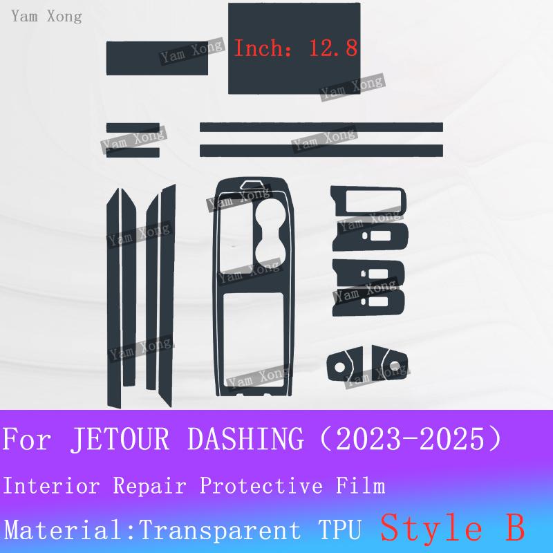 For JETOUR DASHING interior Film suit Navigation screen Protection Cover Sticker Gear Panel TPU Transparent Anti-scratch Films