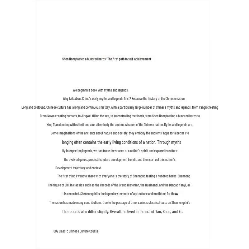 Classic Chinese Culture Lecture Series