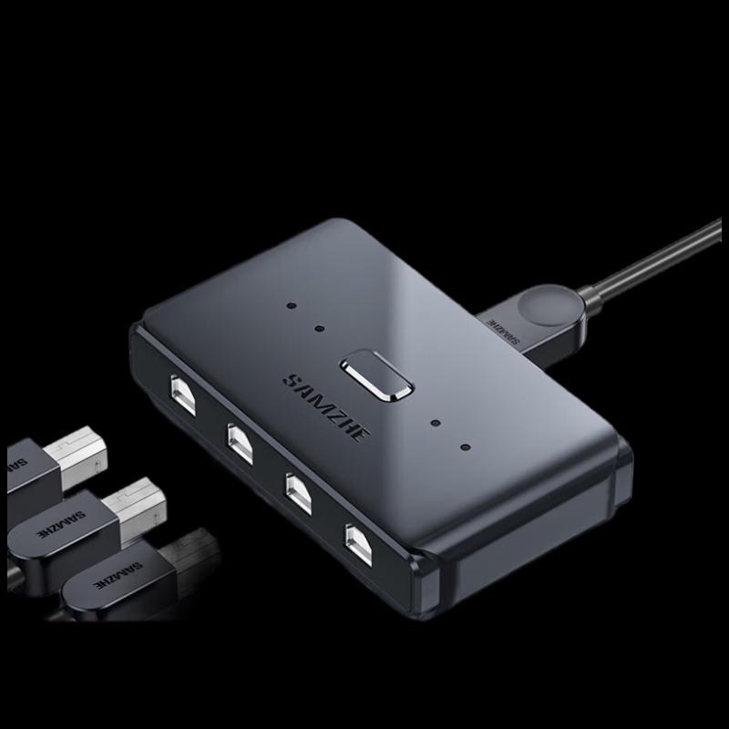 SAMZHE GX-200 4-Port USB Printer Sharing Switch