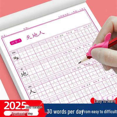 Daily 30 Characters: Chinese Writing Practice Book for Grades 1-6