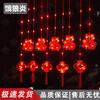 Chinese New Year Red Lantern String Lights