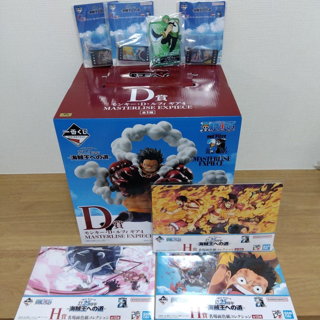 

[USED] One Piece MASTERISE EPIC Figure D Prize with bonus