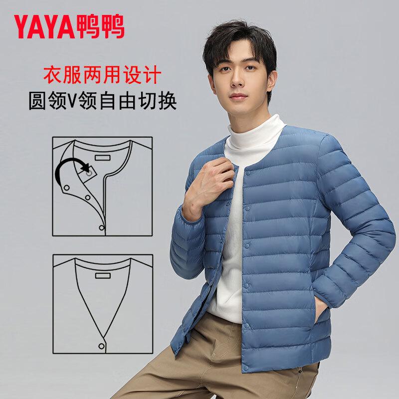 Yaya Men s Lightweight Versatile Down Jacket 2XL