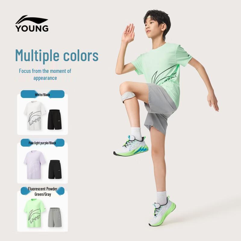 Li-Ning Kids' Quick-Dry Sportswear Set