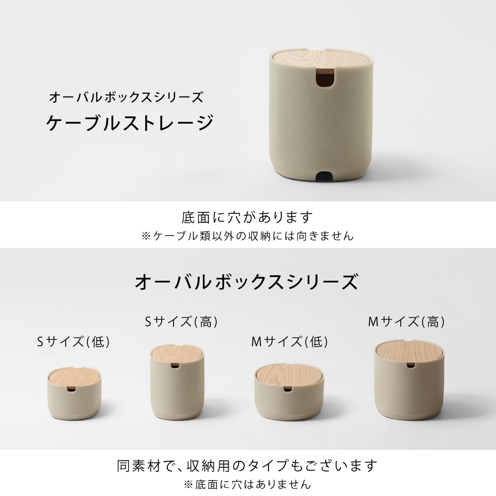 ideaco Cable Box Desktop 18cm x 12cm x Oval Box Cable Storage Stone Sand Black (W) (D) 13.5cm (H)