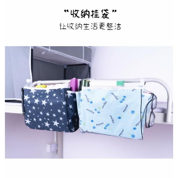 

Jujiajia Многофункциональная прикроватная сумка для хранения студенческого общежития колледжа Прикроватная ткань Подвесная корзина Кровать Всякая всякая всячина Багги