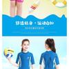 2.5mm Neoprene Kids Full Wetsuit Short Sleeve Snorkeling Diving Swimming Warm UV Protection Unisex Child