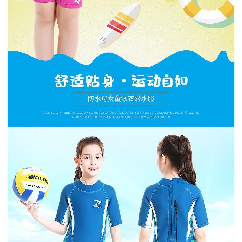 2.5mm Neoprene Kids Full Wetsuit Short Sleeve Snorkeling Diving Swimming Warm UV Protection Unisex Child