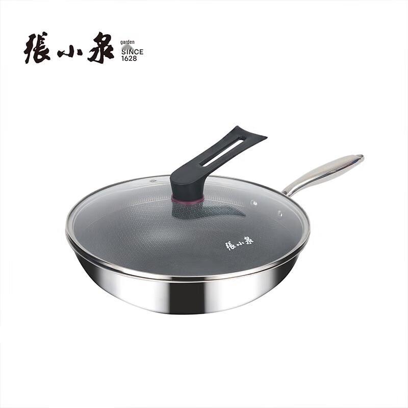 Zhang Xiaoquan 316 Stainless Steel Honeycomb Wok