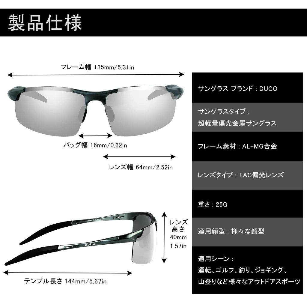 DUCO Polarized Sports Sunglasses with UV400 Silver for and 8177 Men's Protection, AL-MG Alloy, Ultra-Lightweight, Driving, Cycling, Fishing, Running,