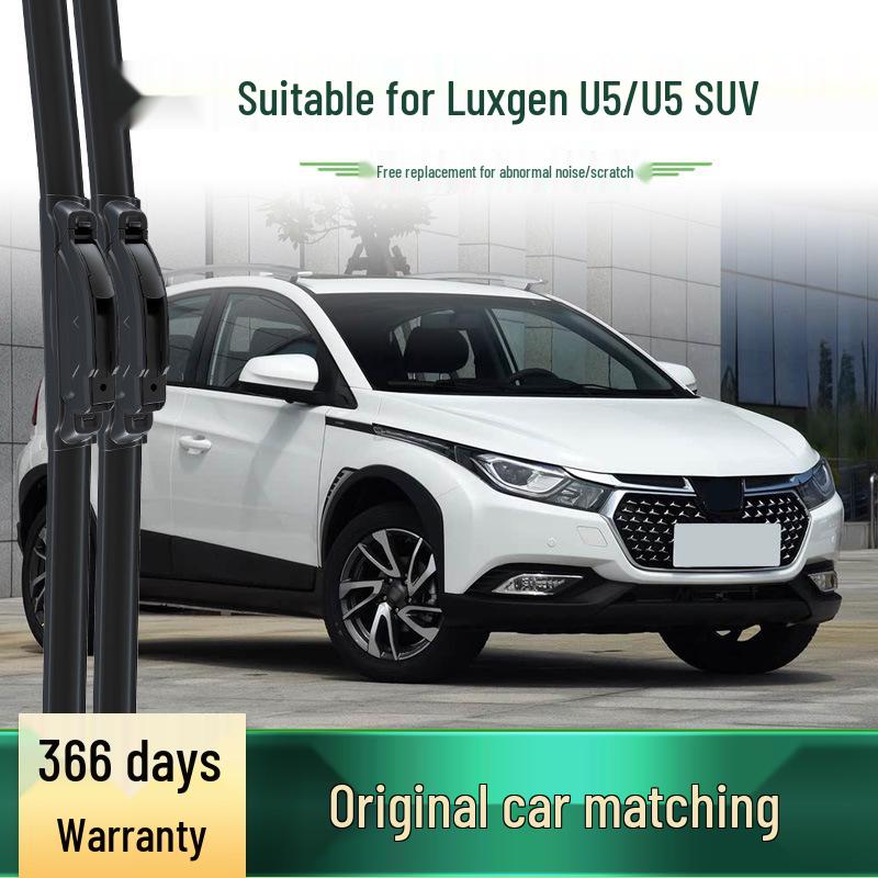 Luxgen U5 SUV Car Frameless Silent Wiper Blade