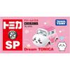 Takara Tomy Tomica Dream Tomica SP Chikawa Mini Car Toy for Ages 3 and Up