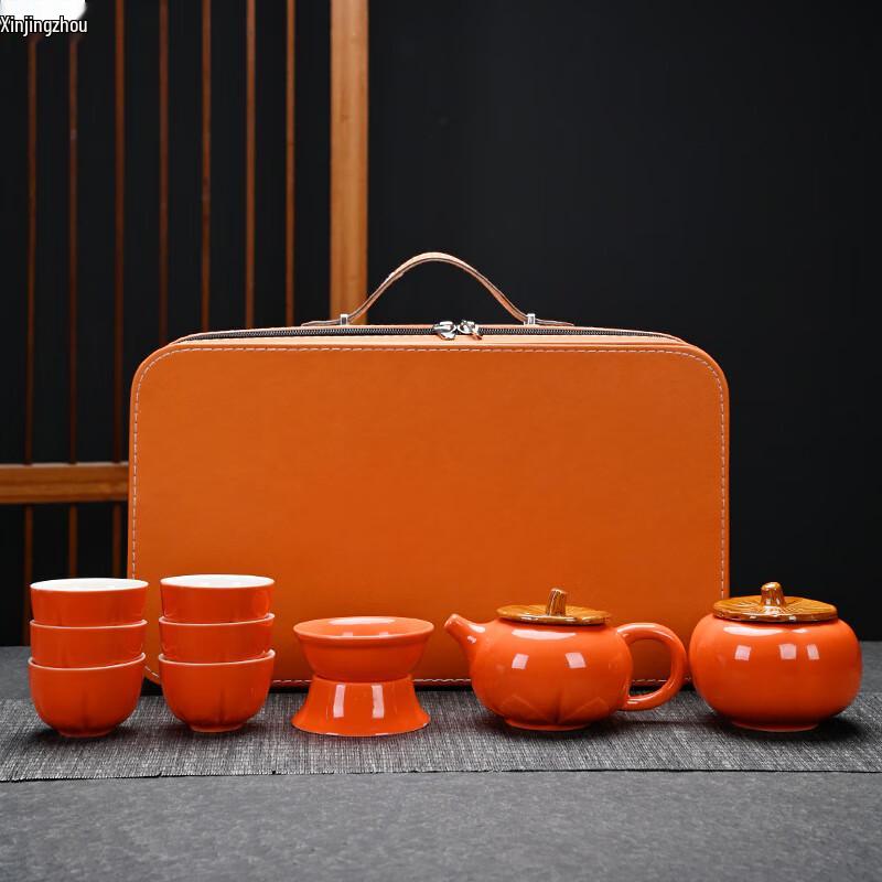 Xin Jingzhou Persimmon Ceramic Portable Tea Set