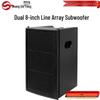 Shangshitong Professional Conference Line Array Subwoofer (CN Version)