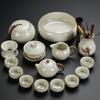Ru Kiln Kung Fu Tea Set