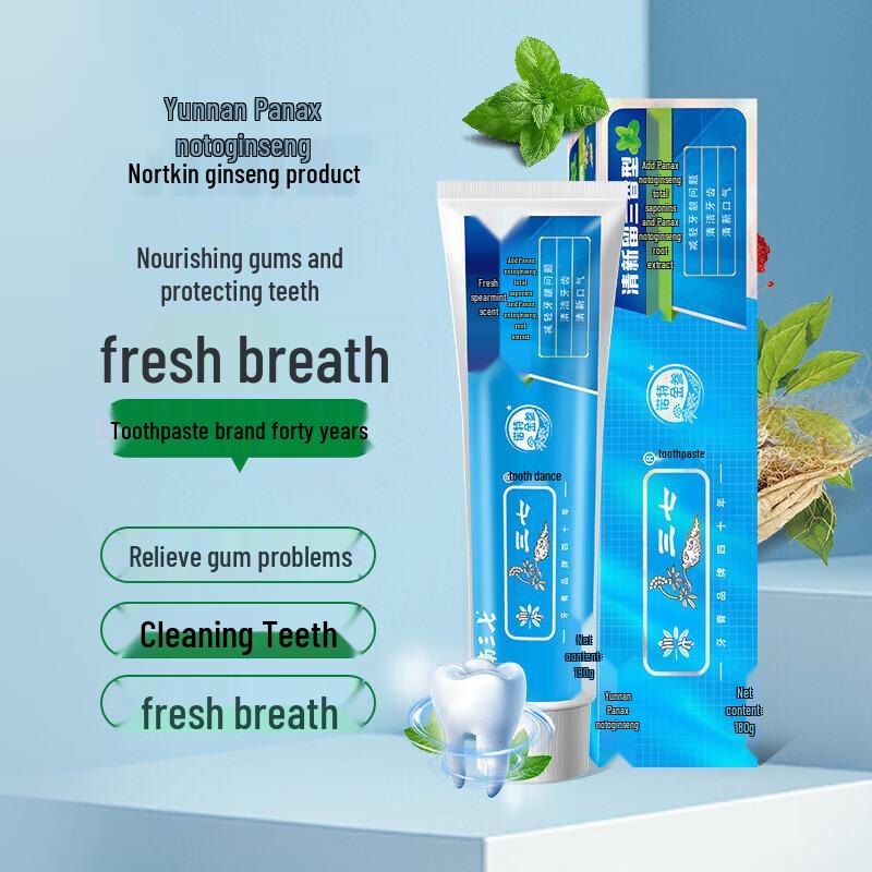 Sanqi Yunnan Spearmint Toothpaste