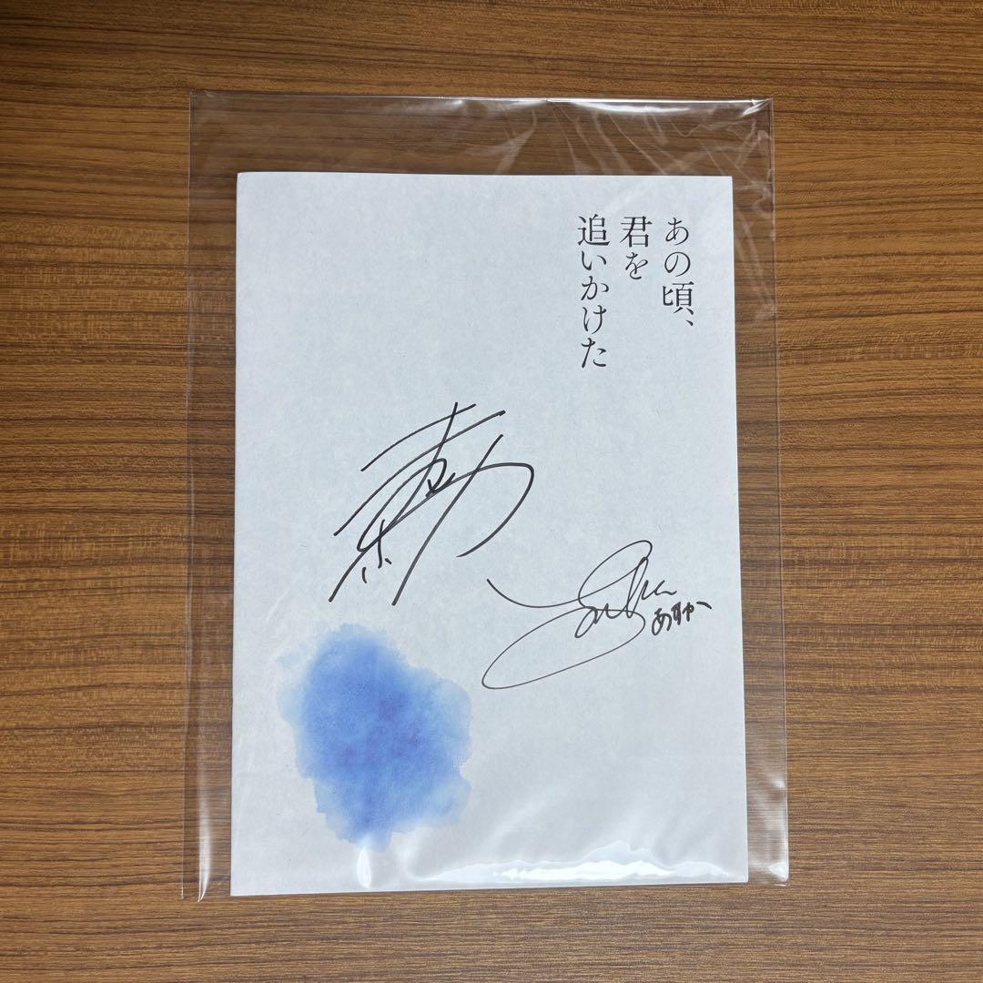 

[USED] Asuka Saito and Honoka Matsumoto autographed prize