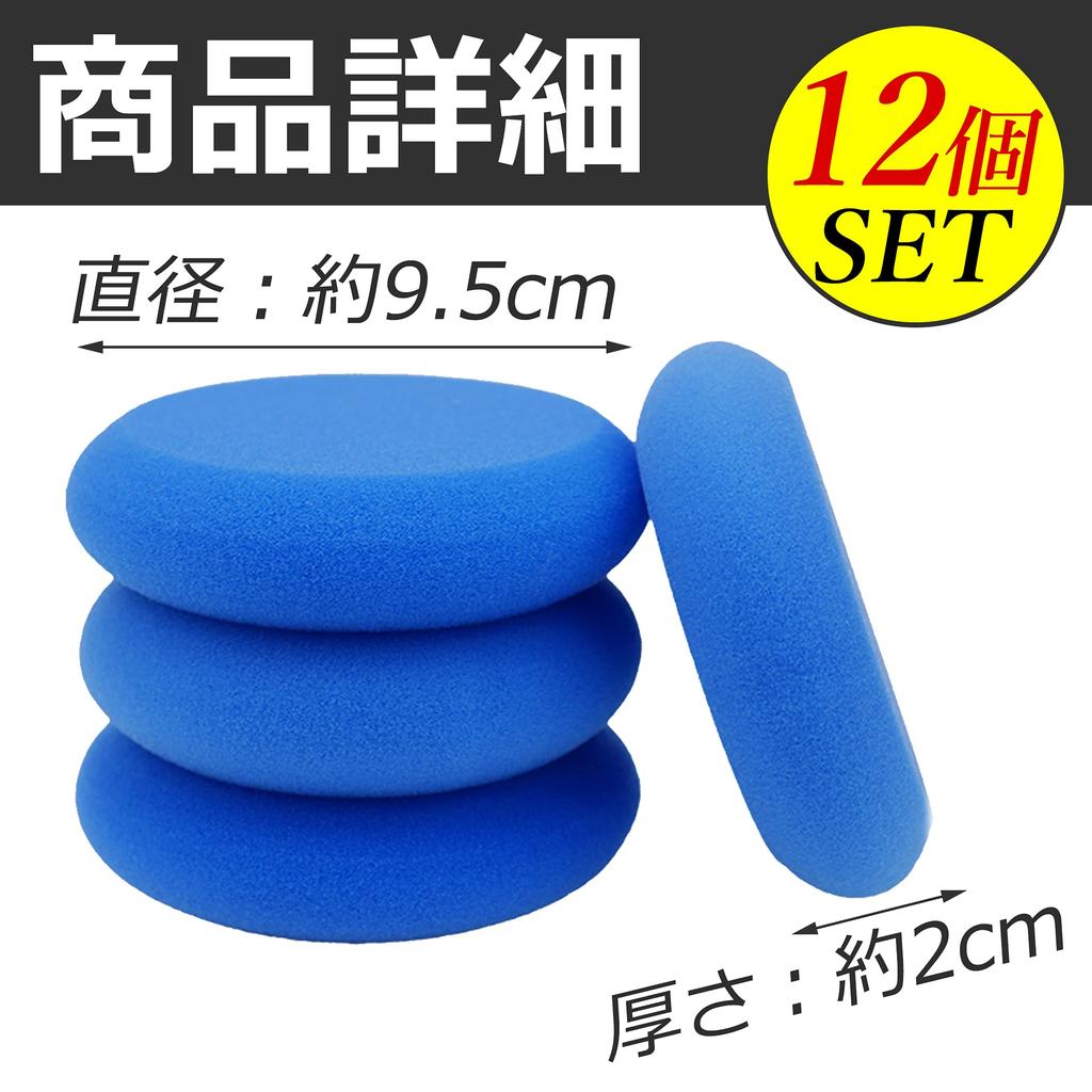 nullie Car Wax Sponge, One-Piece Molded, High-Density, for Wax and Compound, 12-Pack