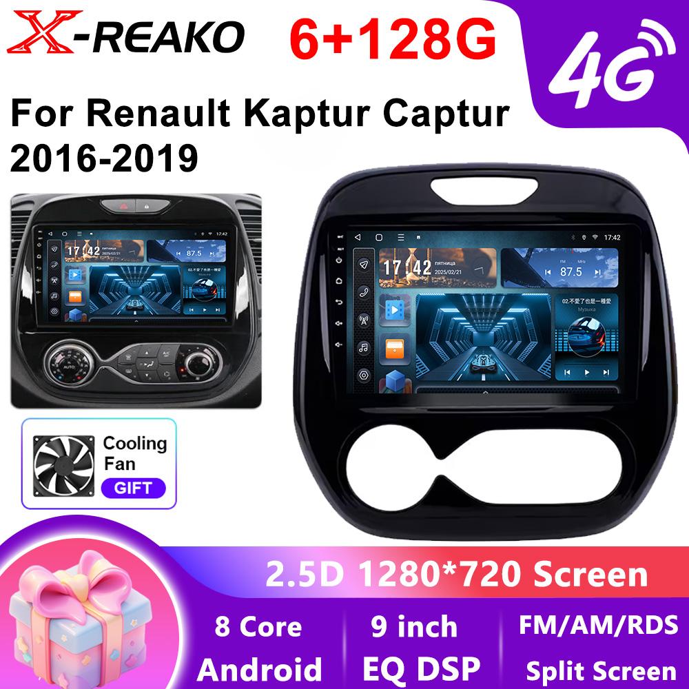 2 Din Android 12 for Renault Kaptur Captur 2016-2019 Car Radio Multimedia Player Carplay Auto Stereo Head Unit Audio Navigatore