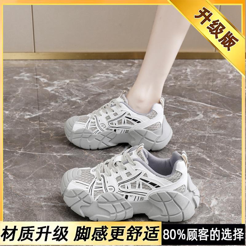 Yang Mi Has the Same Platform Dad Shoes for Women's 2025 Autumn New 34-size Versatile Mesh Casual Running Sports Shoes